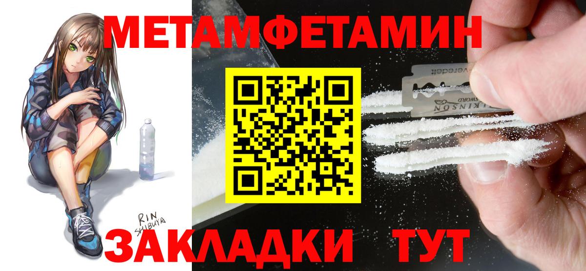 Amphetamine VHQ Жуковский
