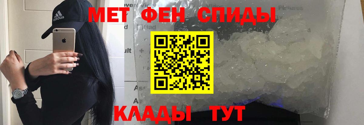 Amphetamine  Вход с VPN  Жуковский  АМФЕТАМИН Розовый 