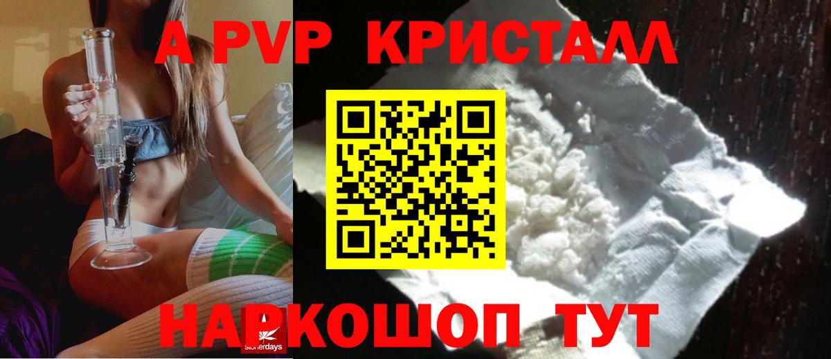 Жуковский  цены   Вход с VPN  А ПВП VHQ  Alfa_PVP СК КРИС  A PVP СК 