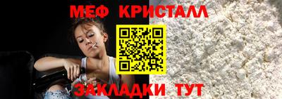 синтетический гашиш Коммунар