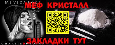 синтетический гашиш Коммунар