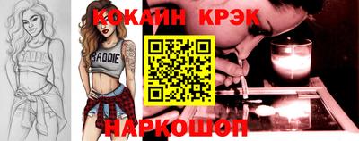 синтетический гашиш Коммунар