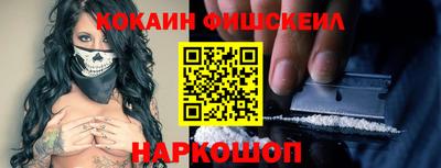 прущие грибы Комсомольск-на-Амуре