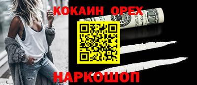 прущие грибы Комсомольск-на-Амуре