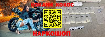 прущие грибы Комсомольск-на-Амуре