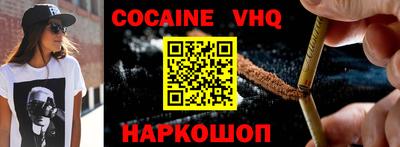 MDMA Premium VHQ Конаково