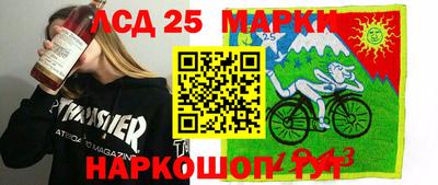 синтетический гашиш Коммунар
