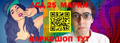 прущие грибы Комсомольск-на-Амуре