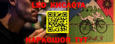 прущие грибы Комсомольск-на-Амуре