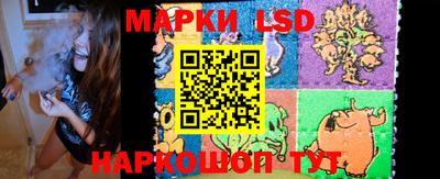 синтетический гашиш Коммунар