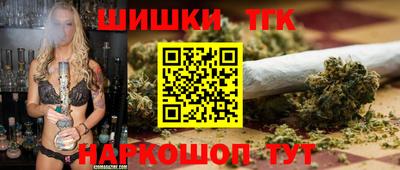 синтетический гашиш Коммунар
