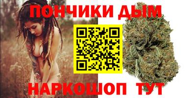 прущие грибы Комсомольск-на-Амуре