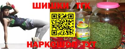 синтетический гашиш Коммунар