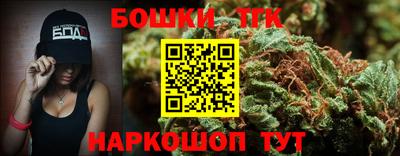 синтетический гашиш Коммунар