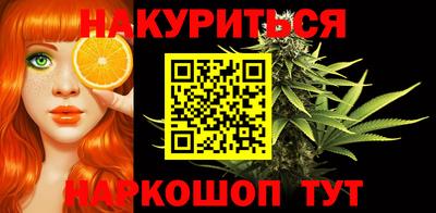 синтетический гашиш Коммунар