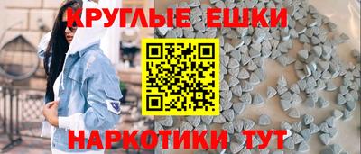 синтетический гашиш Коммунар