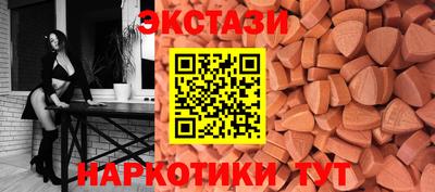 прущие грибы Комсомольск-на-Амуре