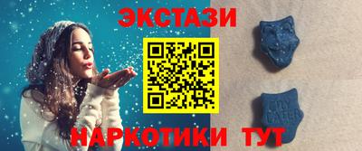 прущие грибы Комсомольск-на-Амуре