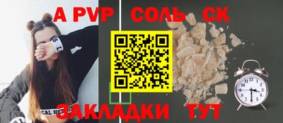 прущие грибы Комсомольск-на-Амуре