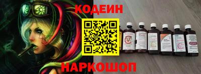 прущие грибы Комсомольск-на-Амуре