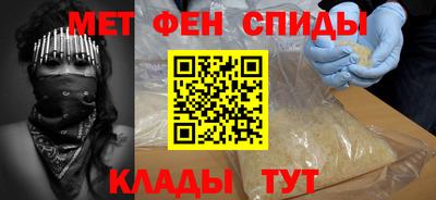 синтетический гашиш Коммунар