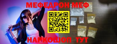 прущие грибы Комсомольск-на-Амуре