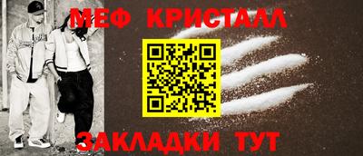 прущие грибы Комсомольск-на-Амуре