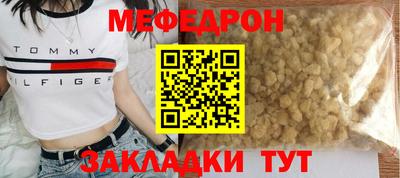 синтетический гашиш Коммунар