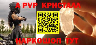 прущие грибы Комсомольск-на-Амуре