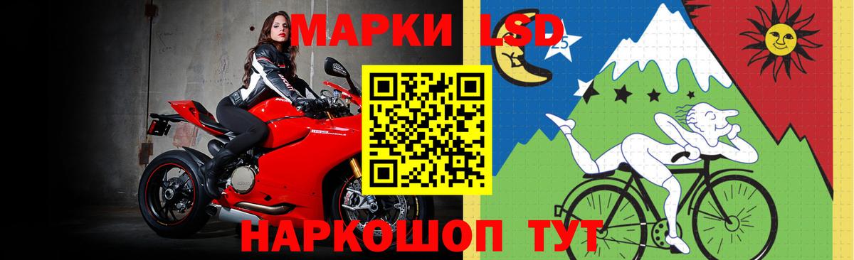 Жуковский  ЛСД экстази ecstasy  Вход с VPN  ЛСД экстази ecstasy 