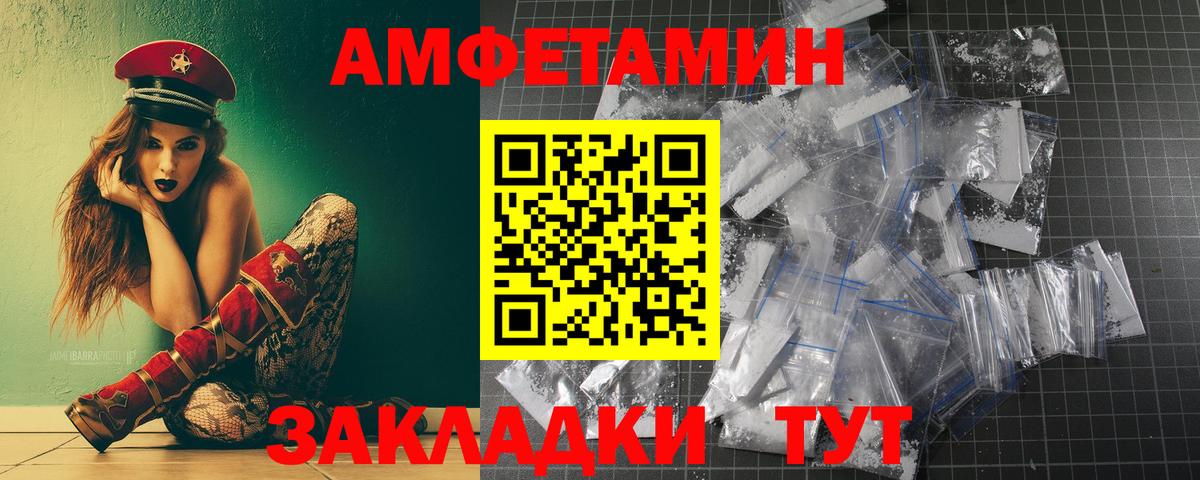 Метамфетамин  МЕТАМФЕТАМИН витя  Вход с VPN  Жуковский  МЕТАМФЕТАМИН витя 