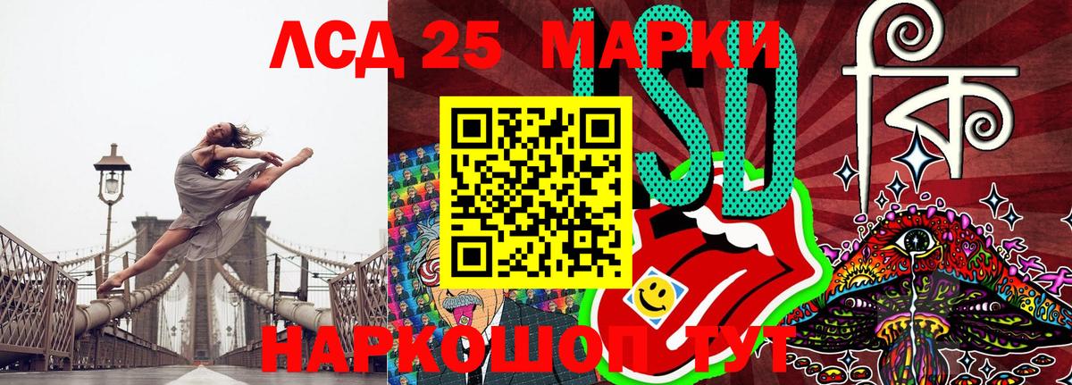 Марки NBOMe 1,8мг  Марки NBOMe 1,8мг  Вход с VPN  Жуковский 